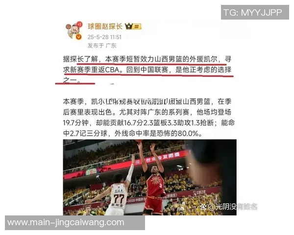 朱芳雨:球队基本目标是季后赛3年重建已正式启动 朱芳雨:球队基本目标是季后赛3年重建已正式启动