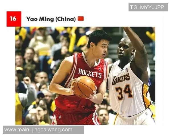 美媒评国际球员历史最佳阵容姚明同偶像携手入围 美媒评国际球员历史最佳阵容姚明同偶像携手入围