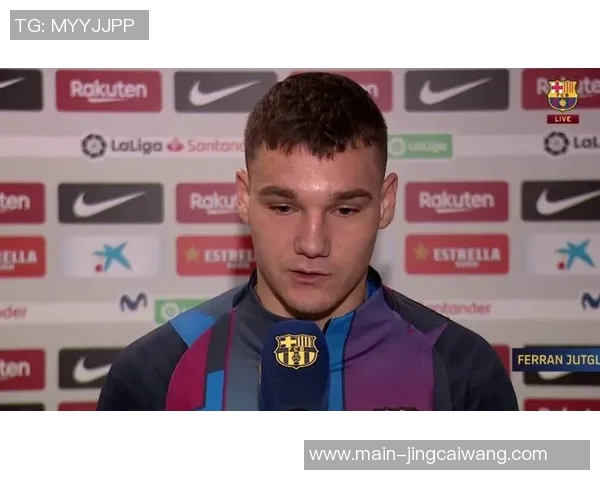 胡特格拉:下半场没有打穿巴萨高位防线;巴萨的球员天赋很高 胡特格拉:下半场没有打穿巴萨高位防线;巴萨的球员天赋很高